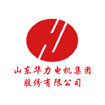 华力电机 华力电机